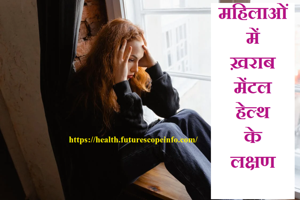 Health Tips In Hindi health-tips-in-hindi